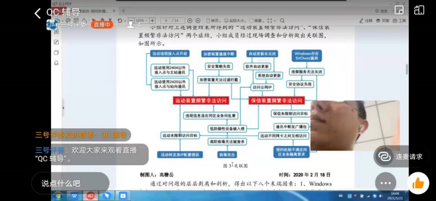 圖片 2.png