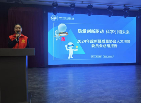 微信圖片_20241125163439.png