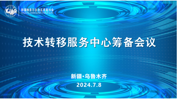 微信圖片_20240715191435.png