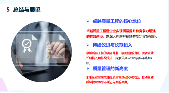 微信圖片_20240620131959.png