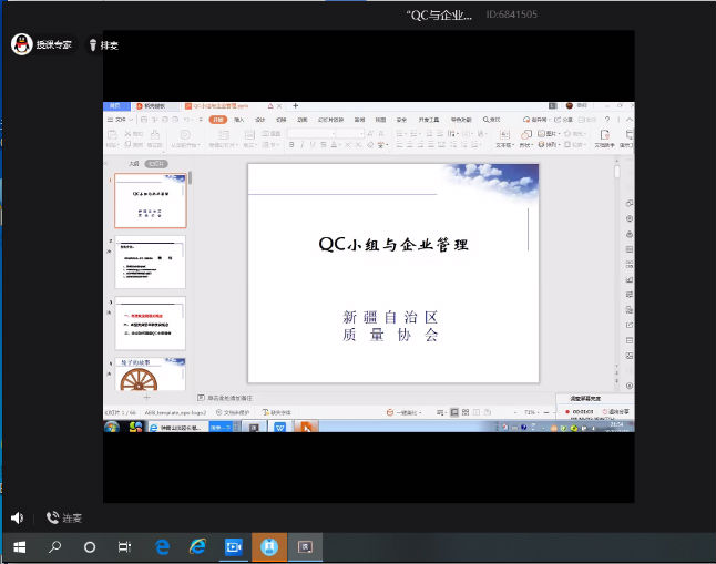 圖片2.png