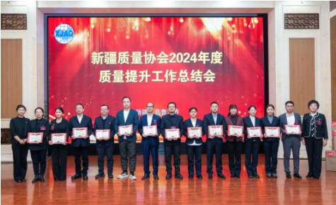 微信圖片_20241230122007.png