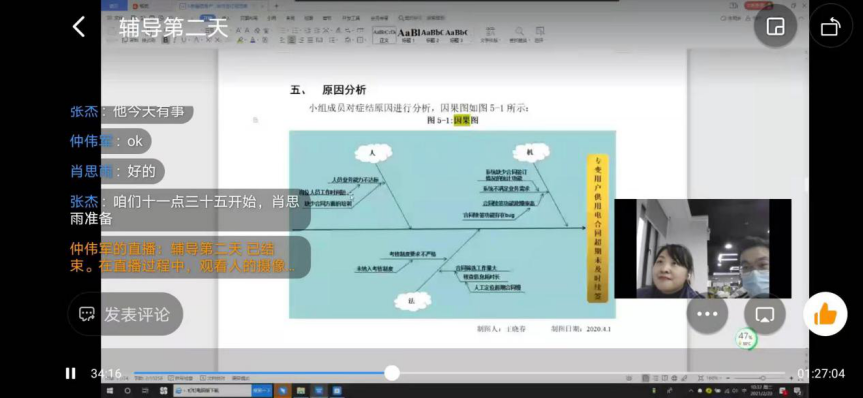 圖片 2.png