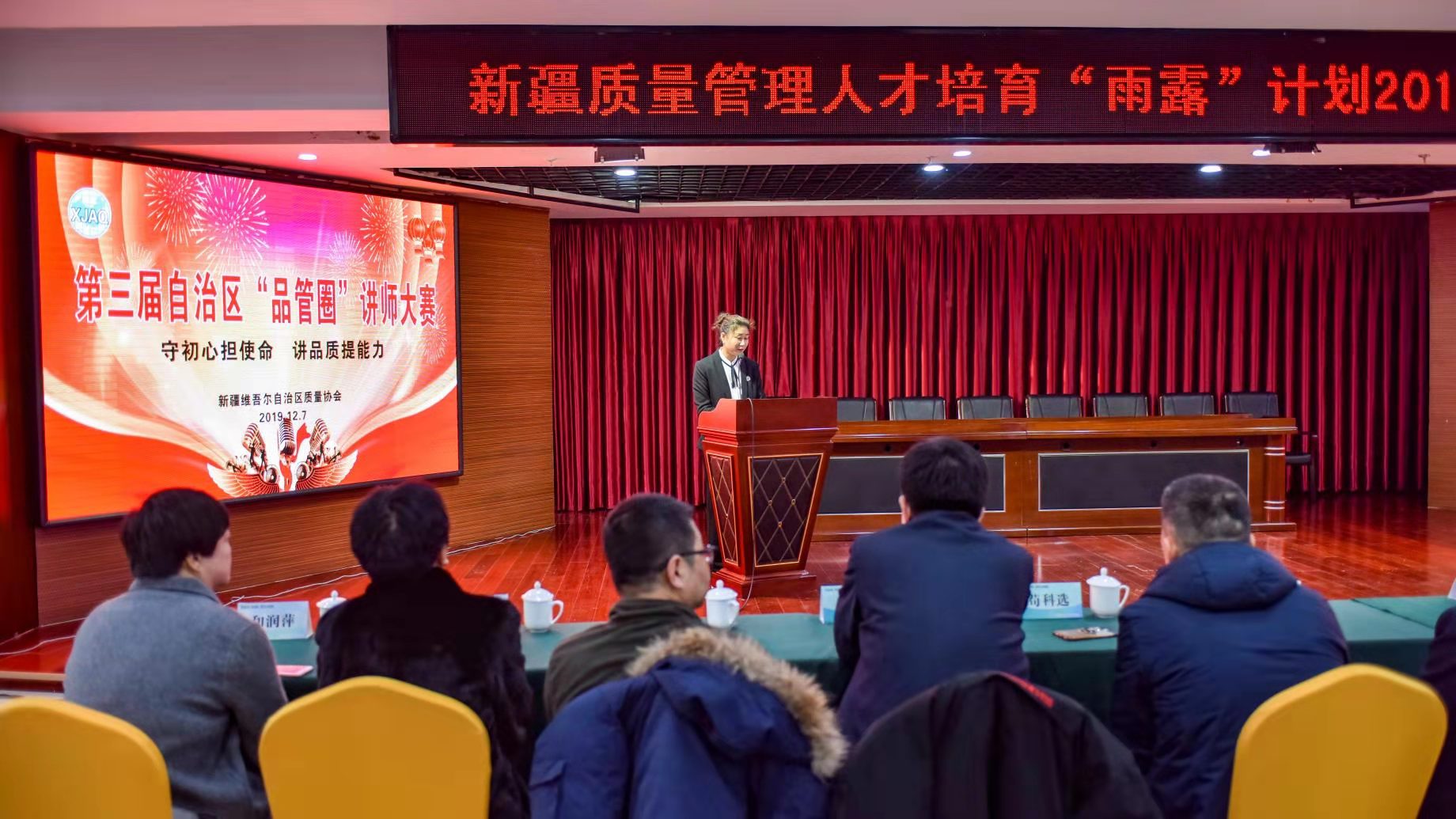 微信圖片_2019120914132616.jpg