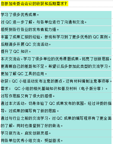 微信圖片_20240702132947.png