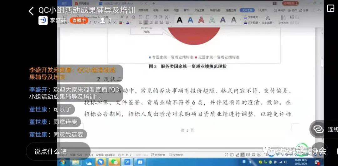 圖片 1.png