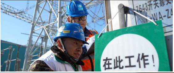 微信圖片_20240715181557.png