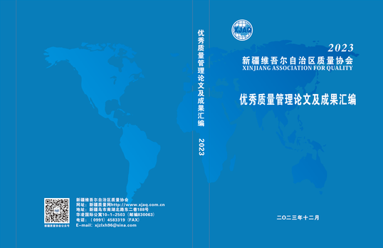 微信圖片_202401081832391.png