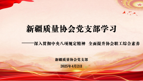 微信圖片_20250402194601.png