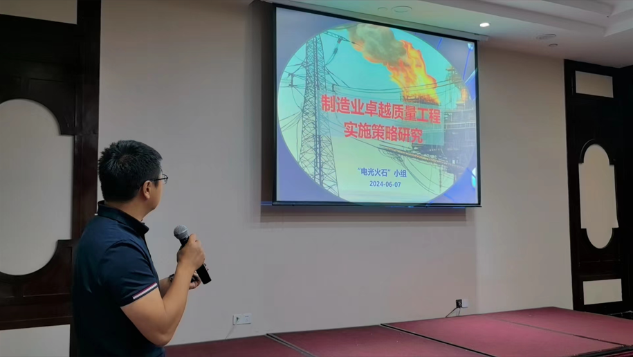 微信圖片_20240609123529.png