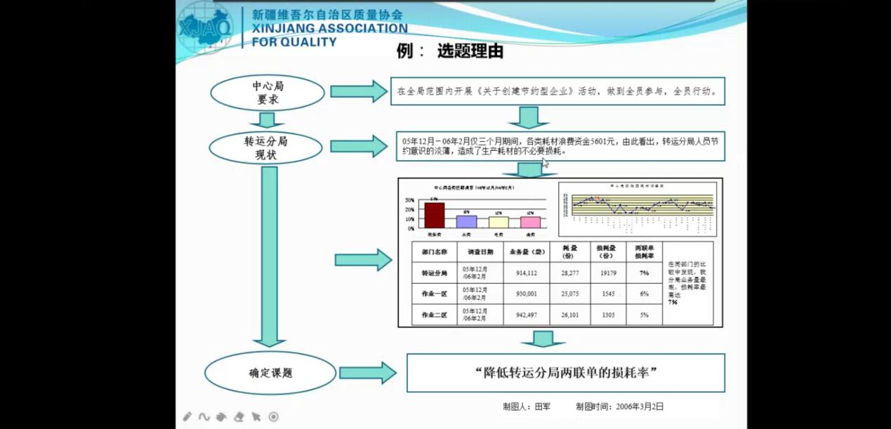 圖片 3.png