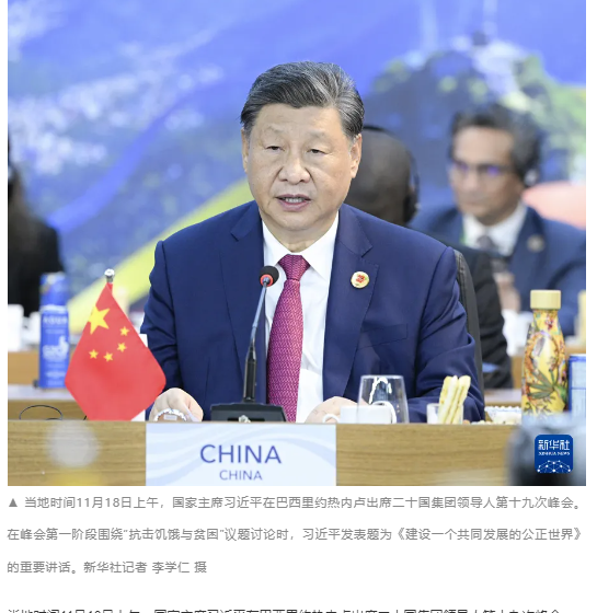 微信圖片_20241119183930.png