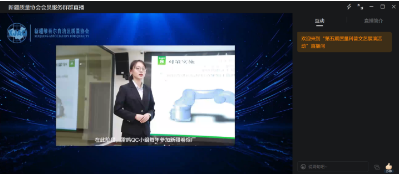 微信圖片_202309271748572.png