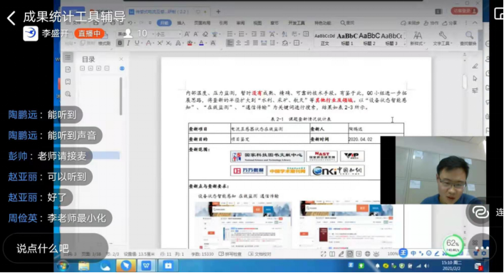 mmexport1612269775775.png