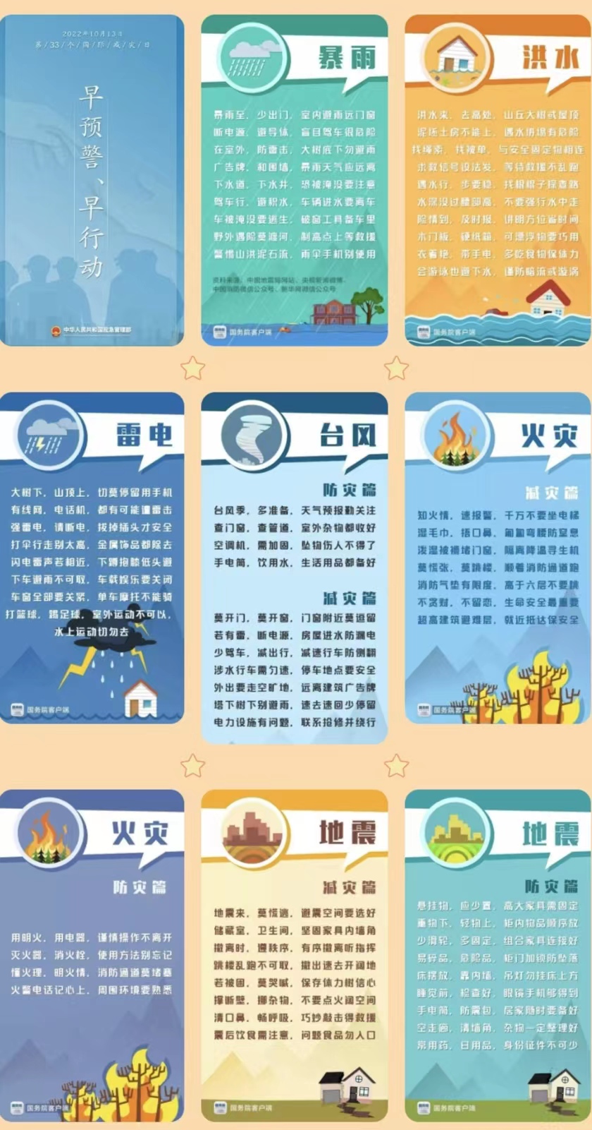 網(wǎng)站放的圖片.jpg