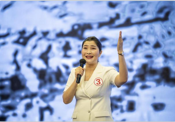 微信圖片_202309251700191.png