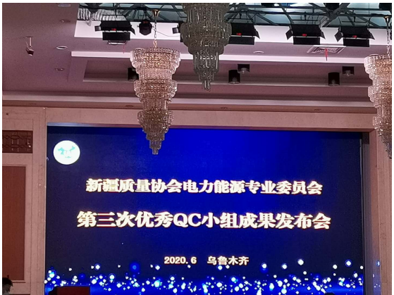 專委會(huì)1.png