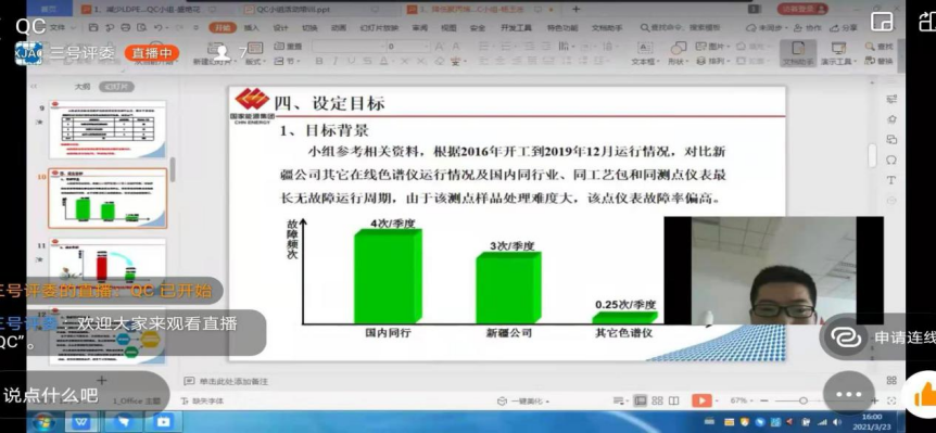 圖片 3.png